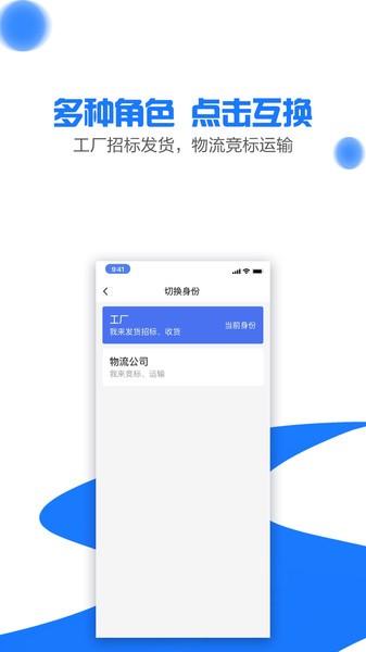 \(yn)ͨapp v1.2.0 ׿ 2