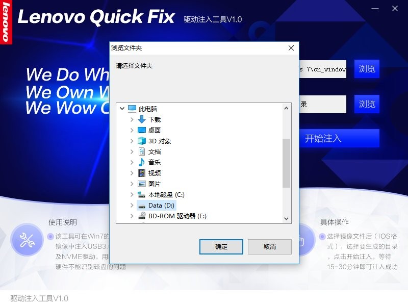 Lenovo Quick Fixע빤 v2.6.21.1008 ٷ0