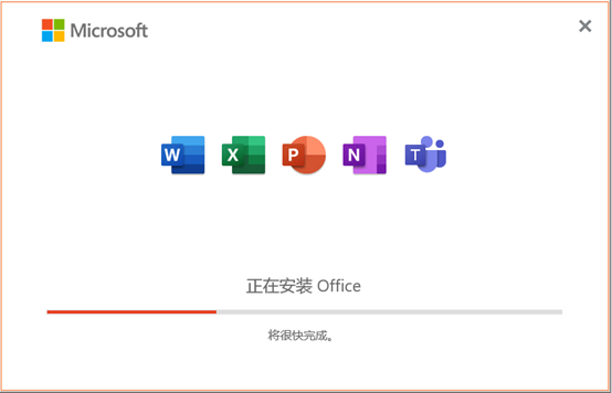 Office 2021ͥѧ氲װ° v1.0.22.320 ٷ 0