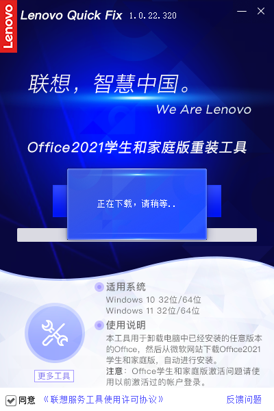 Office 2021ͥѧ氲װ