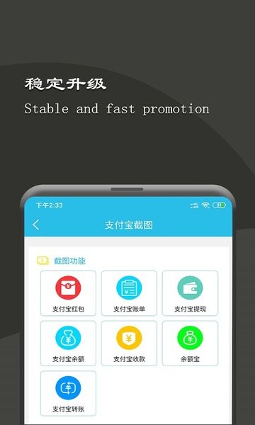 ͼapp v2.2.1 ׿2