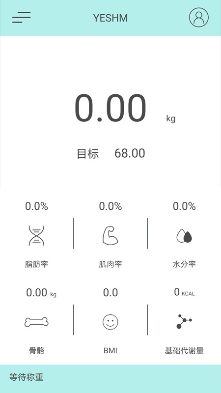 AirScale EMSس