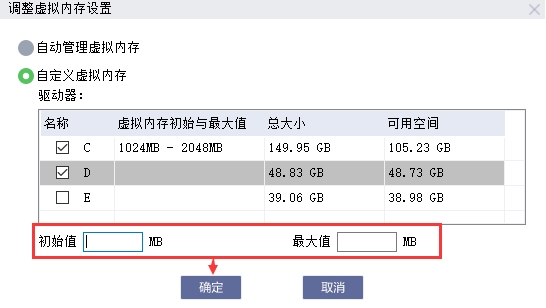 Lenovo Quick Fix