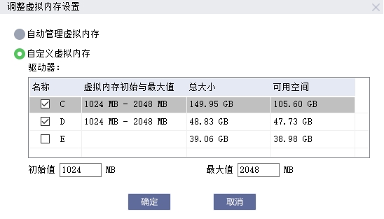 Lenovo Quick Fix