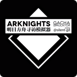 շ۳鿨ģM°(Arknights Gacha Simulator)