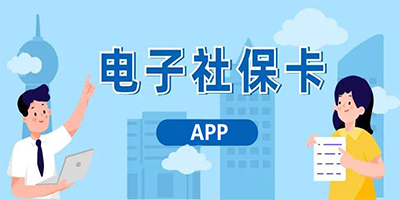 籣app