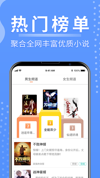 С˵app v1.0.8 ׿3