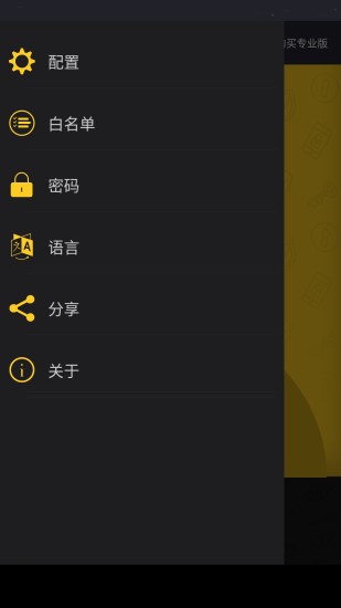 رͷapp(Cameraless) v1.3.0 ׿ 1