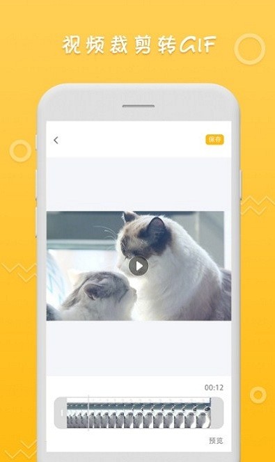 gif viewer ׿° v1.0 ׿1