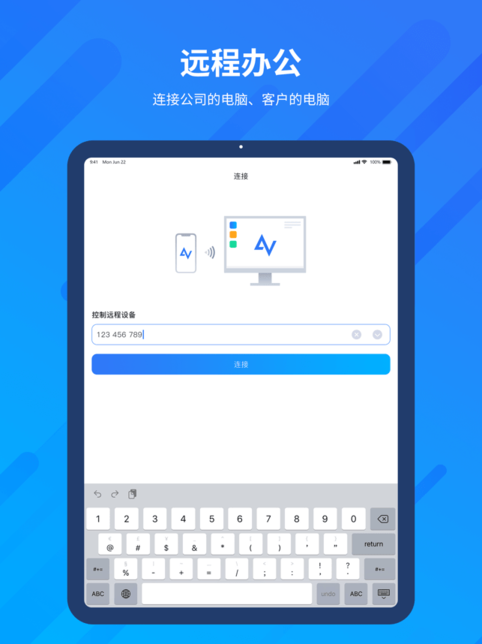 AnyViewerԶ̿iPhone/ipad v2.3.0 ios 0