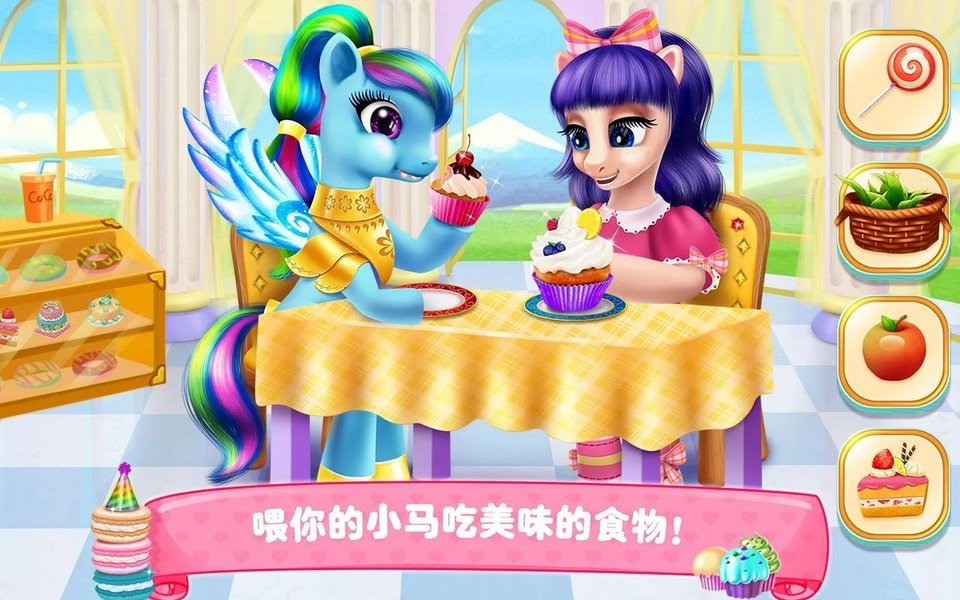 ɿɹСѧԺ(pony academy) v1.3.9 ׿1