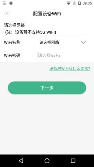 WeCSeeٷ v2.1.22 ׿ 0