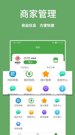 ʢ̼Ҷapp v2.2.1 ׿ 3