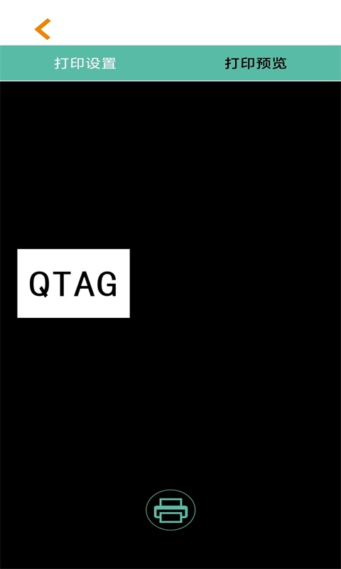 Qtagܱǩӡ v1.0.6 ׿ 3