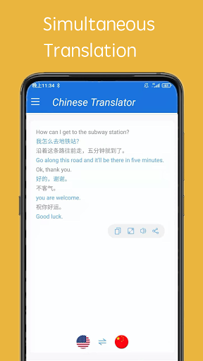 Ӣķ(Chinese English Translator) v1.3.8 ׿2