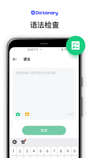 ˫ʵapp(Hi Dictionary) v1.6.3.6 ׿2