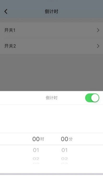 ̨app(ǻۼҾ) v1.0.0 ׿2