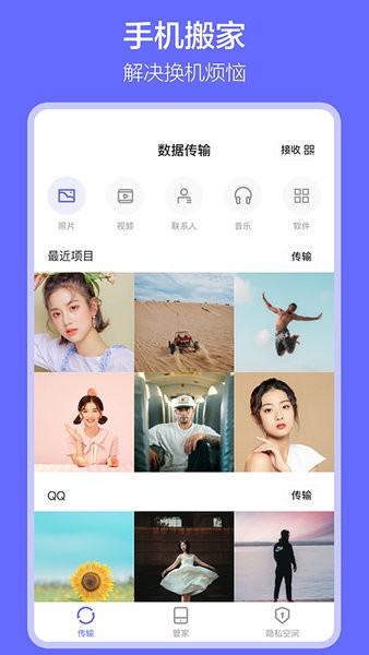 ֻapp v1.6.4 ׿1