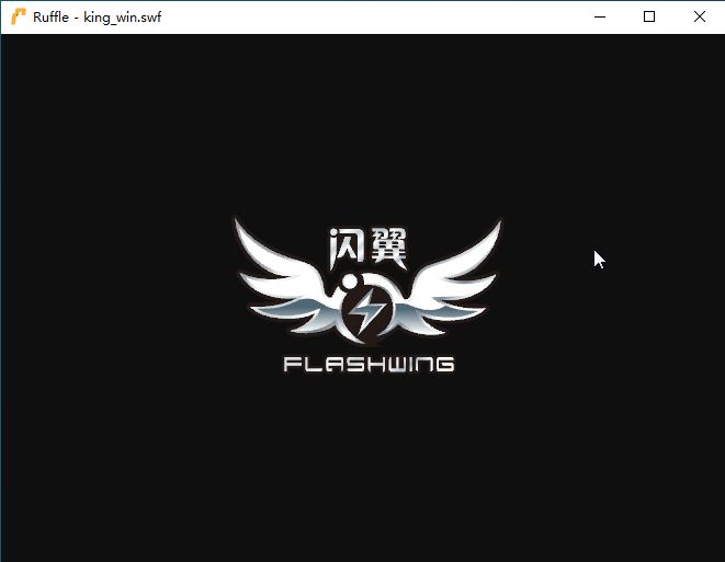 开源Flash Player模拟器(Ruffle)