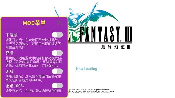 ջ3ư(Final Fantasy III) v1.0.1 ׿2