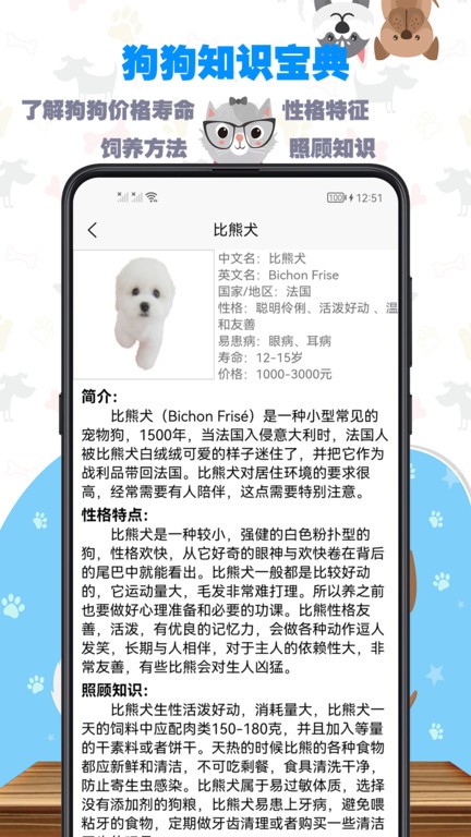 ѵ̳APP v1.0.0 ׿ 3