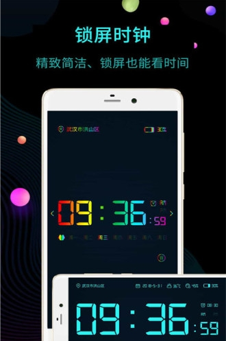 vivoֻԴʱ(clock) v5.1.0.5 ׿ 2