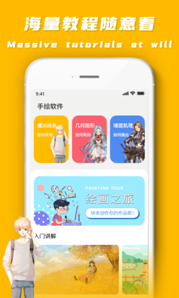 paperappO v5.4.0 iPhone 1