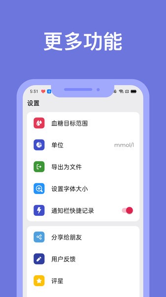 ѪСܼapp v1.1.2 ׿ 0