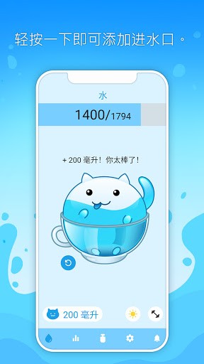 ˮ(watercat) v0.2.18 ׿ 0