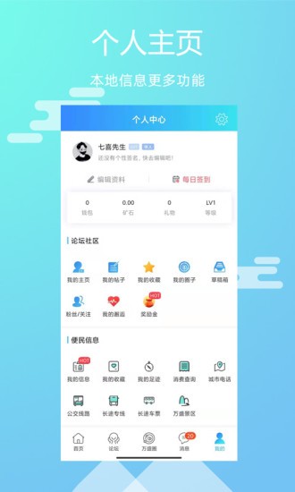 ΢ʢͬapp v1.18 ׿3