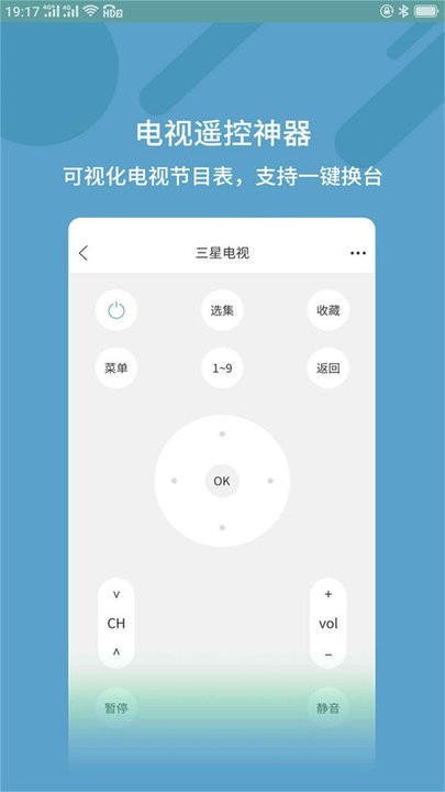 ֻյңٷ v1.2.9 ׿ 3