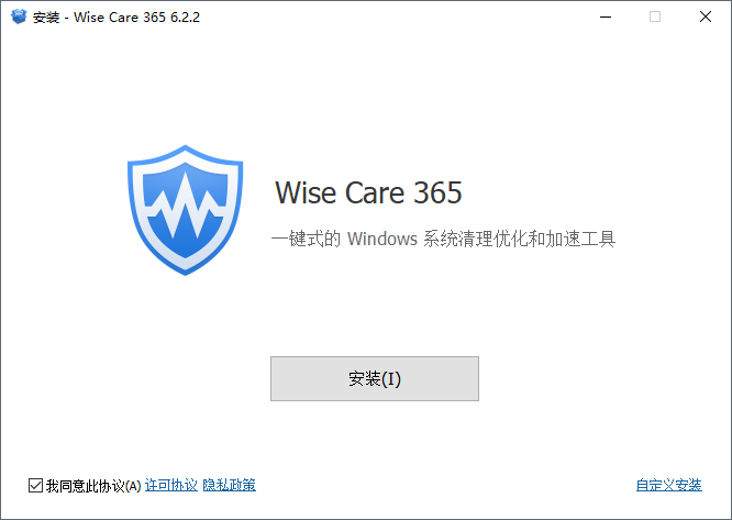 Wise Care 365԰װ v6.3.2.610 ٷʽ0