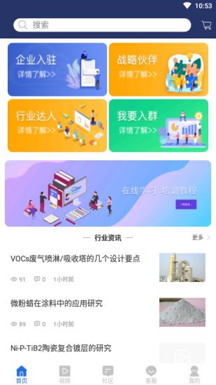 Ǫ۶app v1.8 ׿ 0