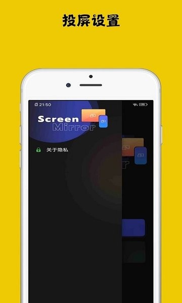 Ͷֻ(screen cast) v3.1.6 ׿2