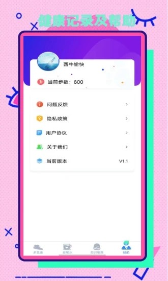 ʺ粽ٷ v1.1.7 ׿0