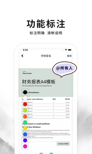 ǩǩʦapp v1.8 ׿1