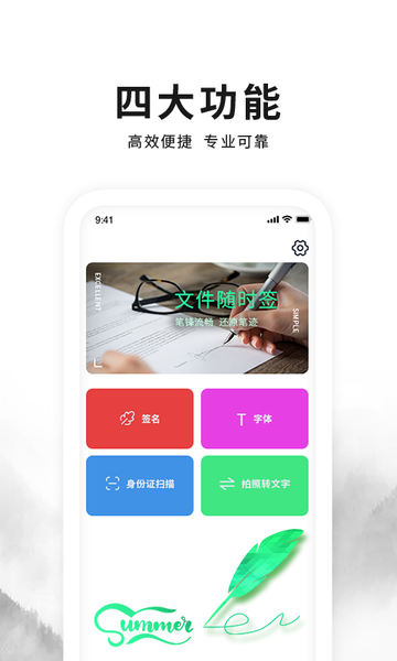 ǩǩʦapp v1.8 ׿0