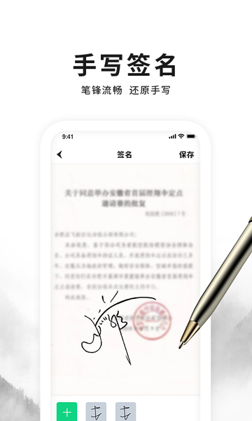 ǩǩʦapp v1.8 ׿2