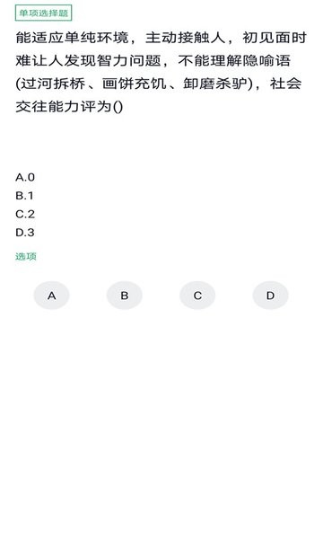 ʦ v3.5.0 ׿ 1