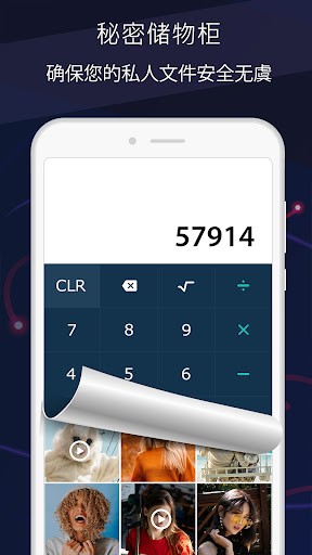 ܼapp(Calculator) v14.0 ׿ 0