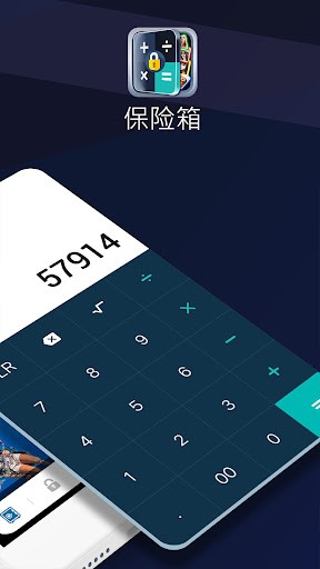 ܼapp(Calculator) v14.0 ׿1