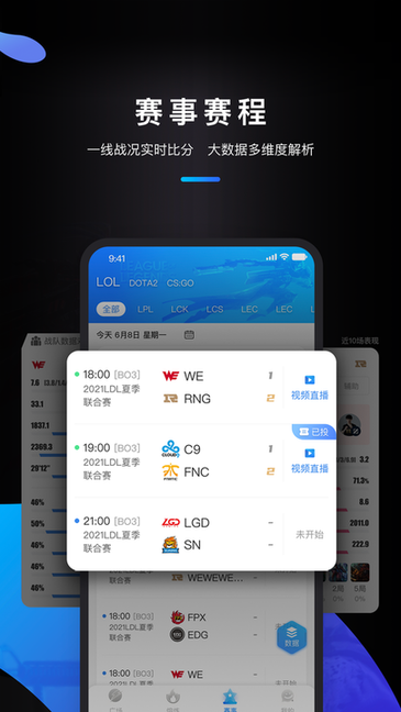 봵羺app v2.0.1 ׿2
