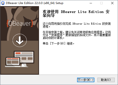 DBeaver lite editionݿ v22.0.0 ٷװ 0