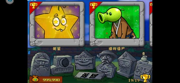 ֲսʬȡμǰ(Plants Vs Zombies) v2.1 ׿1