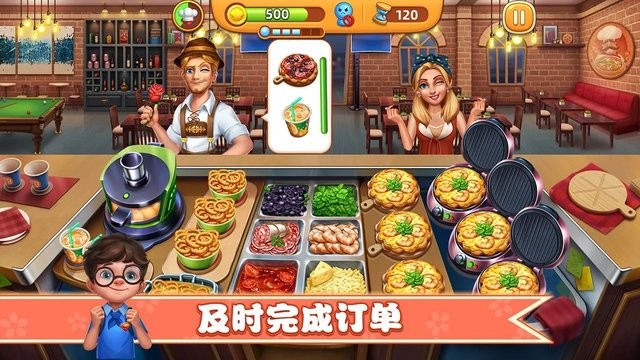 Cooking Cityʰ(С) v2.32.2.5077 ׿ 0