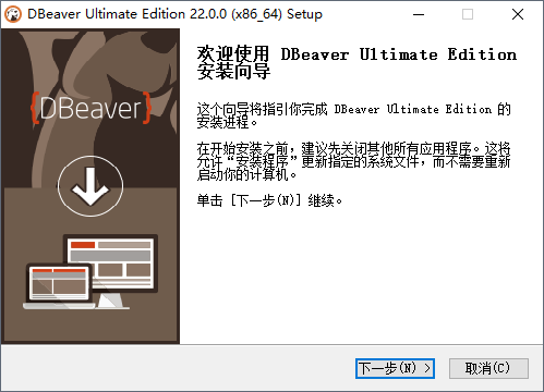 ͨݿDBeaver Ultimate Edition v22.0 Ѽ 0