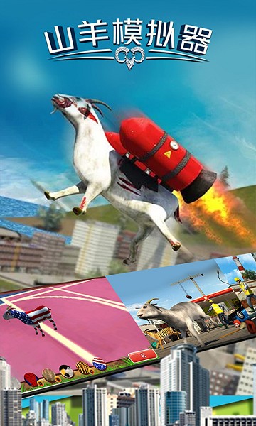 Goat Simulator MMO Simulatorɽģ v2.0 ׿ 0