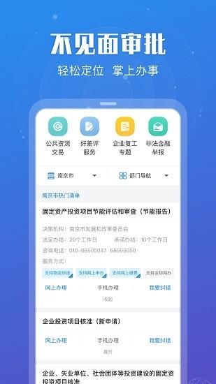 շ콭 v6.9.1׿2