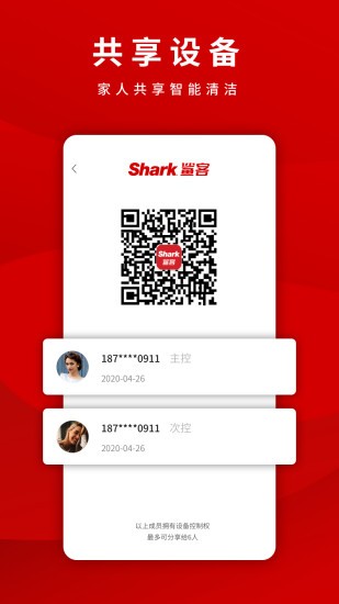 SharkHomeɨػ v1.1.3׿ 0