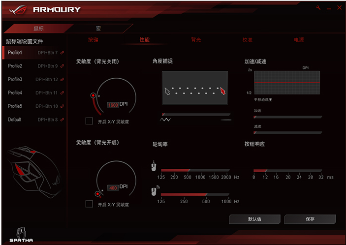 ROG Armoury(˶ROGͨ)